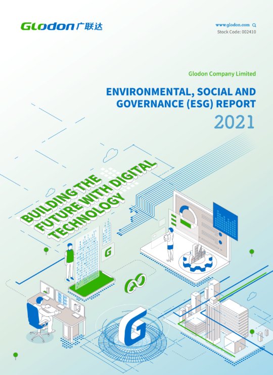 金沙9001以诚为本2021年环境、社会及管治（ESG）报告(英文版)
